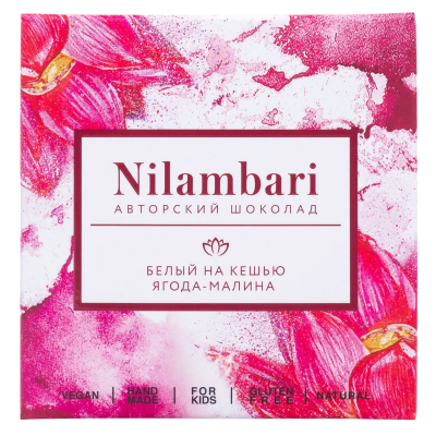 Шоколад белый на кешью "Ягода-малина" "Nilambari"  65 г
