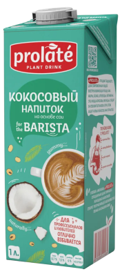 Напиток Кокосовый  Barista "PROLATE" 1л. РФ