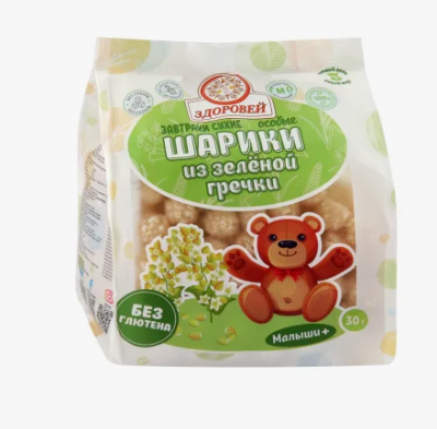 Шарики из зелёной гречки особые "Здоровей"  30 гр. Шарики из зелёной гречки особые "Здоровей"  30 гр.