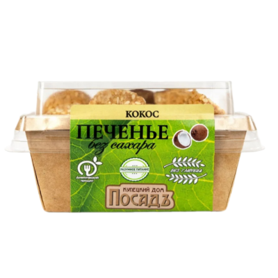 Печенье на сиропе топинамбура с кунжутом,  с кокосом, 130гр, РФ