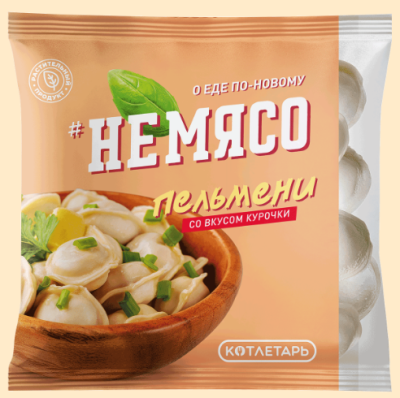 Пельмени со вкусом курочки "неМясо" 500 гр.