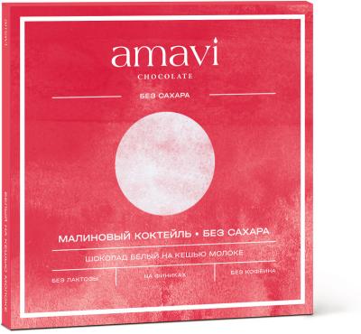 Шоколад Amavi «Белый на кешью молоке МАЛИНОВЫЙ КОКТЕЙЛЬ» 50 г