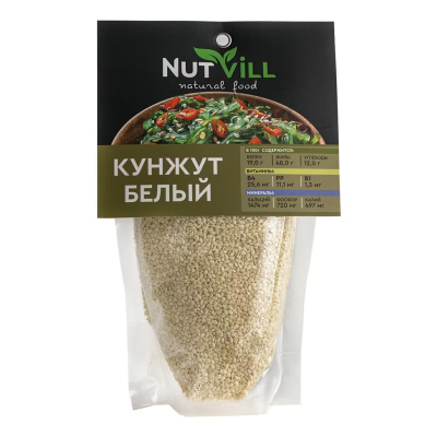 Кунжут белый Nutvill 200 г