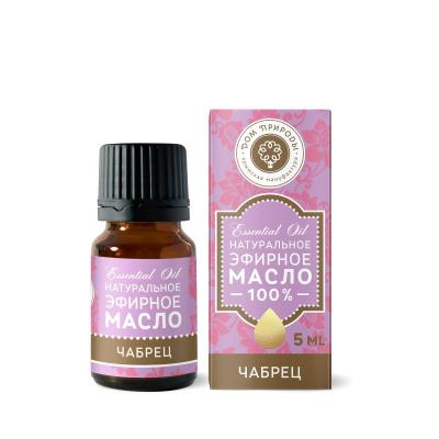 ЭФИРНОЕ МАСЛО "ЧАБРЕЦ", 5г