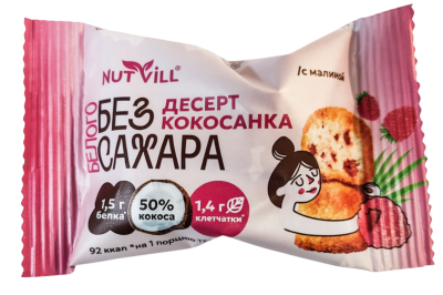 Кокосанка NutVill с кусочками малины на сиропе топинамбура 17гр.