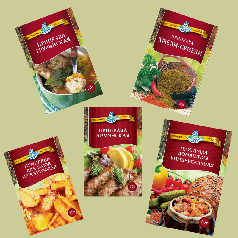 Большой привоз натуральных специй "Доверие вкуса"