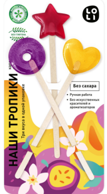 Карамель LO-LI " Наши тропики" (без сахара)