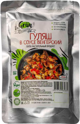 Продукт растительный "Гуляш в соусе "Венгерский" Dr. Grün  300гр.
