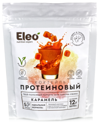 Протеиновый коктейль "Карамель", "Eleo" 150 гр. Протеиновый коктейль "Карамель", "Eleo" 150 гр.