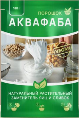 Отвар нута сухой "Аквафаба" 10гр. (эквивалент 5-ти яйцам)