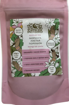 Моринга листья порошок (50гр.) INDIBIRD