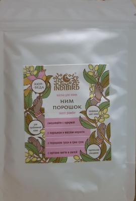 Порошок Ним (Neem Powder) 100 гр.