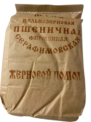 Мука пшеничная цельнозерновая  фирменная "Серафимовская" 1 кг.