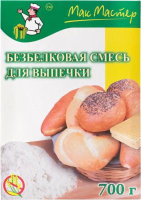 Безбелковая смесь для выпечки "Мак Мастер"  700 гр.