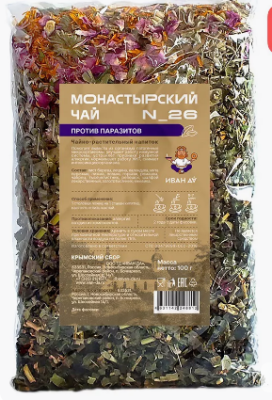 Фиточай  "Монастырский" №26 против паразитов 100 гр. РФ