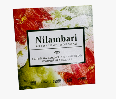 Шоколад белый на кокосе без сахара с финиковой пудрой "Nilambari" 65 гр. Шоколад белый на кокосе без сахара с финиковой пудрой "Nilambari" 65 гр.