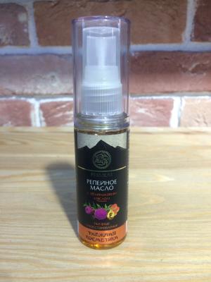 Репейное масло "С облепиховым маслом" 50мл, с распылителем
