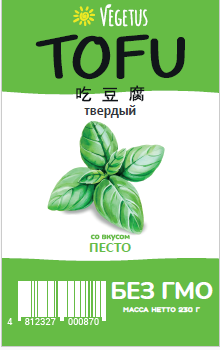 Продукт соевый «Тофу твердый» со вкусом «Песто» Vegetus 230гр.