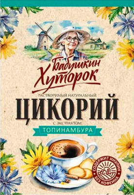 Цикорий порошок с топинамбуром растворимый "Бабушкин Хуторок" 100 гр. РФ