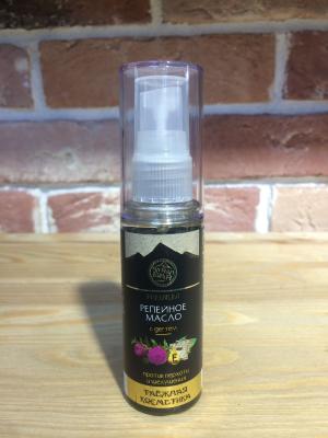 Репейное масло "С дегтем" 50мл, с распылителем