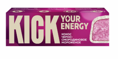 Кокосовый батончик с черносмородиновым мороженным в белом шоколаде "Kick" 45 гр. РФ Кокосовый батончик с черносмородиновым мороженным в белом шоколаде "Kick" 45 гр. РФ