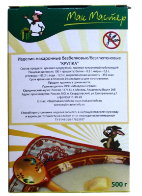 Макаронные изделия "Мак Мастер" безбелковые крупка 500 гр.
