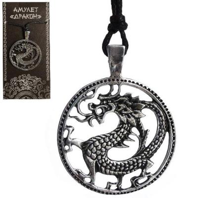 71639 Амулет "Сила Дракона"
