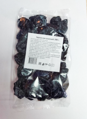 Чернослив сушеный, 200 гр