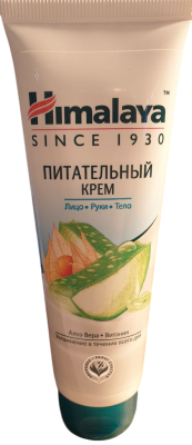 Крем Питательный Алоэ Вера (Лицо, Руки, Тело) 75 мл Himalaya