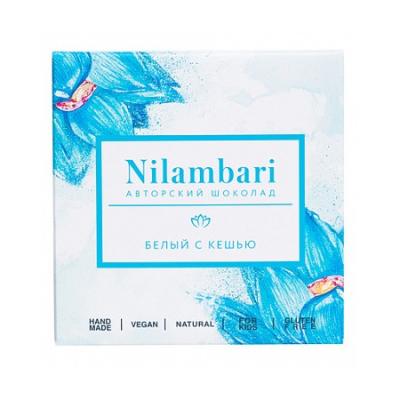 Шоколад белый с кешью "Nilambari"  65 г