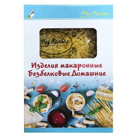 Макароны безбелковые домашние Спагетти "Мак Мастер" 300 гр.