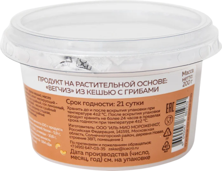 Продукт на раст. основе "ВегЧиз" из кешью с грибами 200гр. РФ