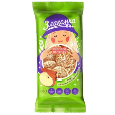 Рисовое цельнозерновое печенье  без глютена  "Яблоко с корицей" 80гр.