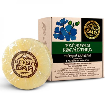 Твёрдый бальзам для волос с льняным маслом для увлажнения и восстановления всех типов волос, 40 г