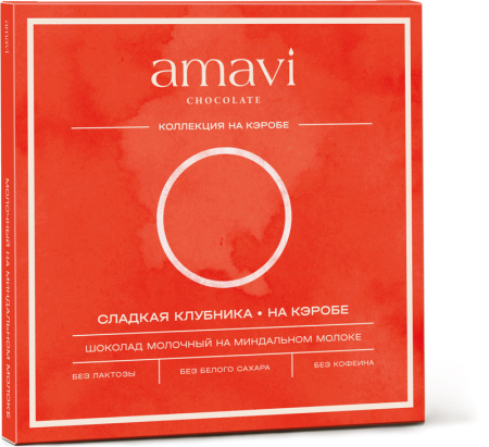 Шоколад Amavi «Молочный на миндальном молоке СЛАДКАЯ КЛУБНИКА НА КЭРОБЕ» 50 г