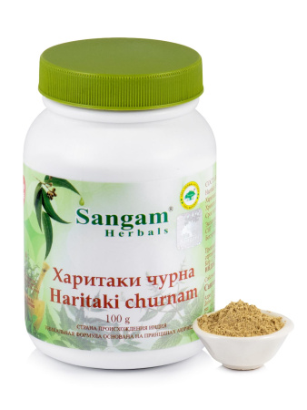 Харитаки чурна 100 гр., Sangam Herbals