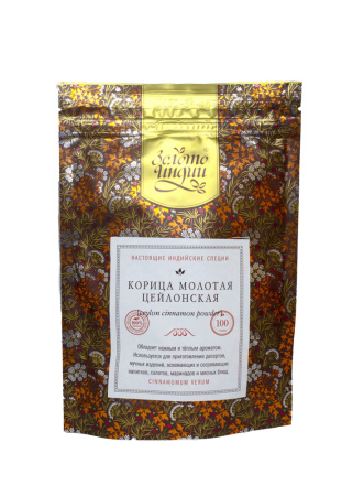 Корица цейлонская молотая (Cinnamon Powder) 100 гр.