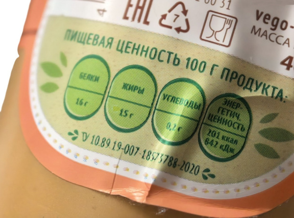 Продукт растит. Колбаса вареная Молочная "Vego"  400 гр.