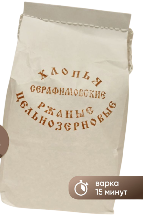 Хлопья ржаные фирменные "Серафимовские" 0.5 кг
