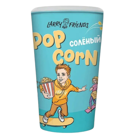 Поп корн в стакане, Соль "Larry and Friends"  100гр. РФ