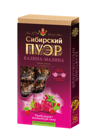 Чайный напиток "Сибирский пуэр" с малиной, ягодой калины, (плитка 96 г)
