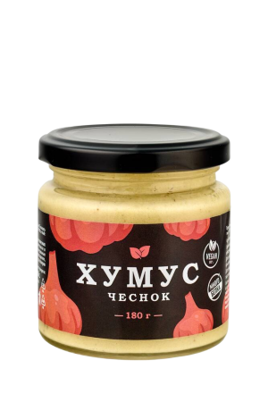 Хумус из нута стериализованный "ХУМУС ЧЕСНОК"  180гр.