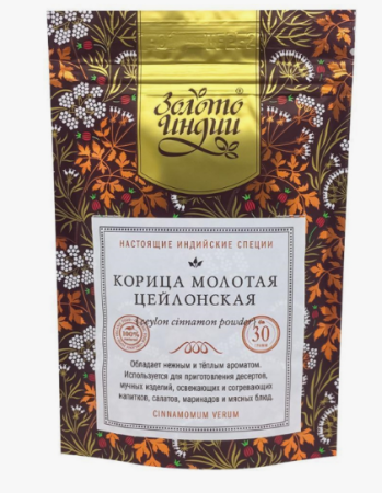 Корица цейлонская молотая (Cinnamon Powder) "Золото Индии" 30 гр.