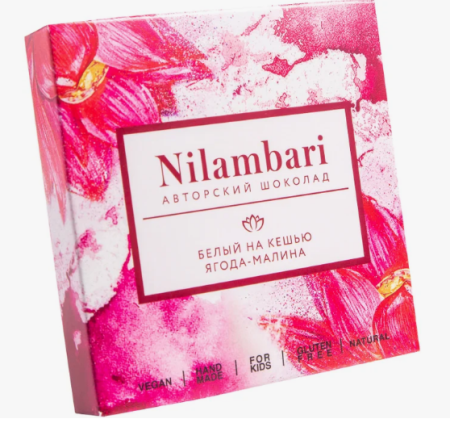 Шоколад белый на кешью "Ягода-малина" "Nilambari"  65 г