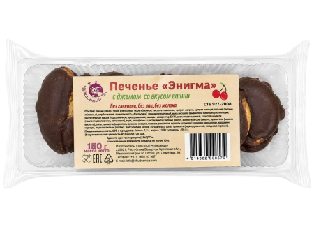 Печенье  без глютена Энигма с вишней "Чудесница"  150 гр.