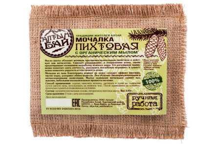 Мочалка льняная с органическим мылом “Пихтовая” Алтын Бай