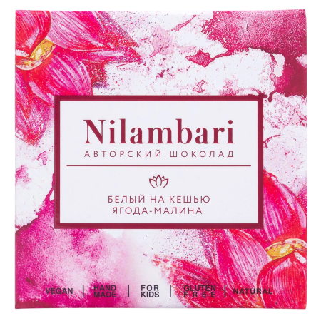 Шоколад белый на кешью "Ягода-малина" "Nilambari"  65 г
