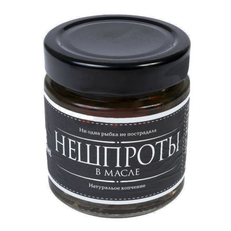 Нешпроты в масле "Веган Иваныч"  180 гр.