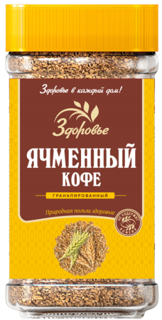Ячменный кофе гранула Здоровье, ст. 75гр. РФ