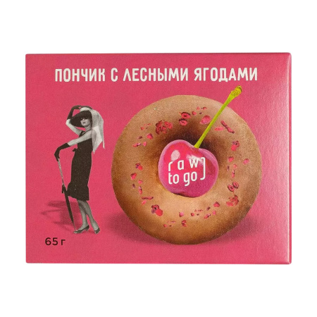 Бисквит  "Пончик с лесными ягодами" 65 гр. RTG